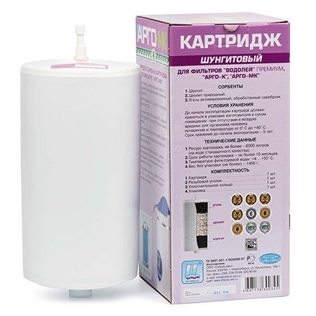 Картридж АРГО-К и АРГО-МК шунгитовый Картридж АРГО-К и АРГО-МК шунгитовый