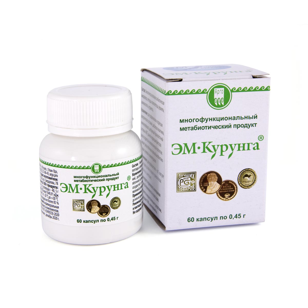 Продукт метабиотический «ЭМ-Курунга», таблетки Продукт метабиотический «ЭМ-Курунга», таблетки