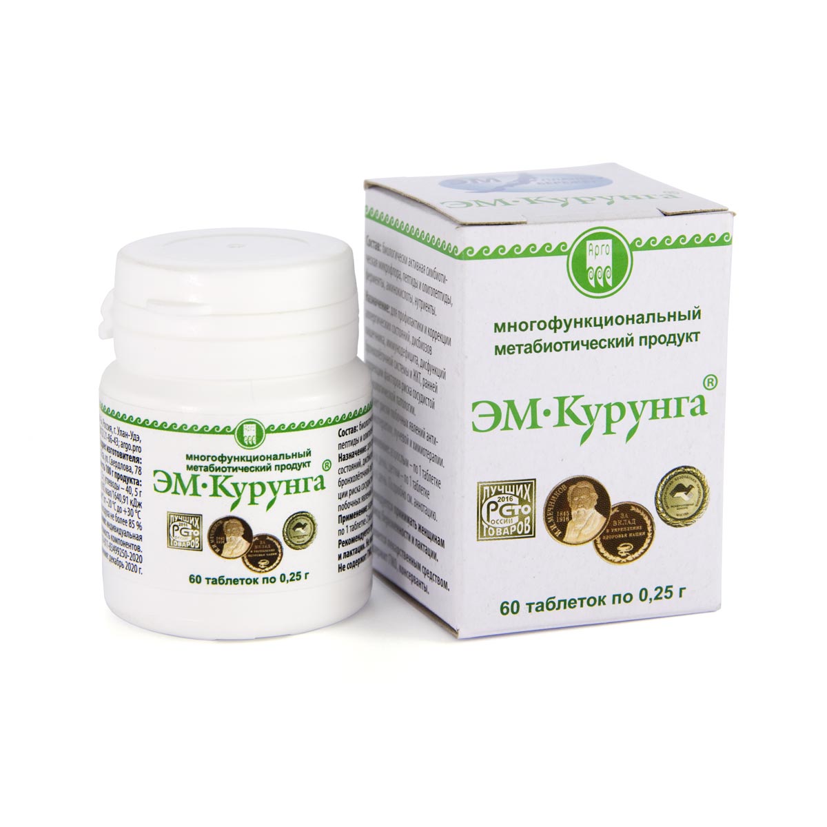 Продукт метабиотический «ЭМ-Курунга» капсулы Продукт метабиотический «ЭМ-Курунга» капсулы