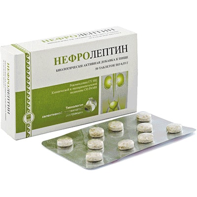 Нефролептин Нефролептин