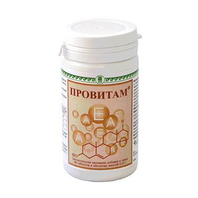 Провитам Провитам